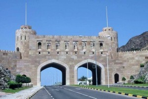 Muscat Road Gate