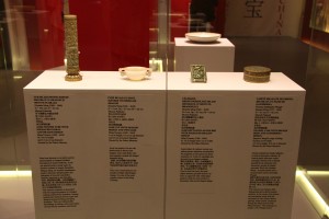 Chinese objects