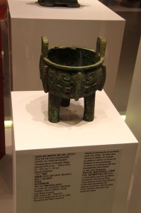 Chinese ritual object used for sacrificial ceremonies