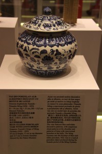 White porcelain Chinese vessel - decorated